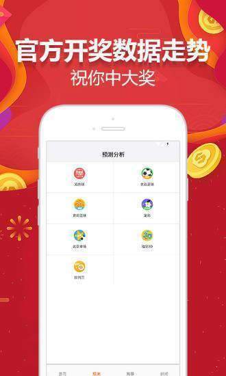 新奧彩資料大全免費(fèi)查詢,新奧彩資料大全免費(fèi)查詢303期，新奧彩資料大全免費(fèi)查詢涉嫌違法犯罪，警惕風(fēng)險(xiǎn)！
