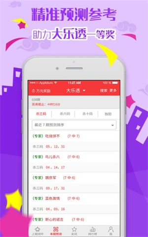 新奧彩資料大全免費查詢,新奧彩資料大全免費查詢303期，新奧彩資料大全免費查詢涉嫌違法犯罪，警惕風(fēng)險！