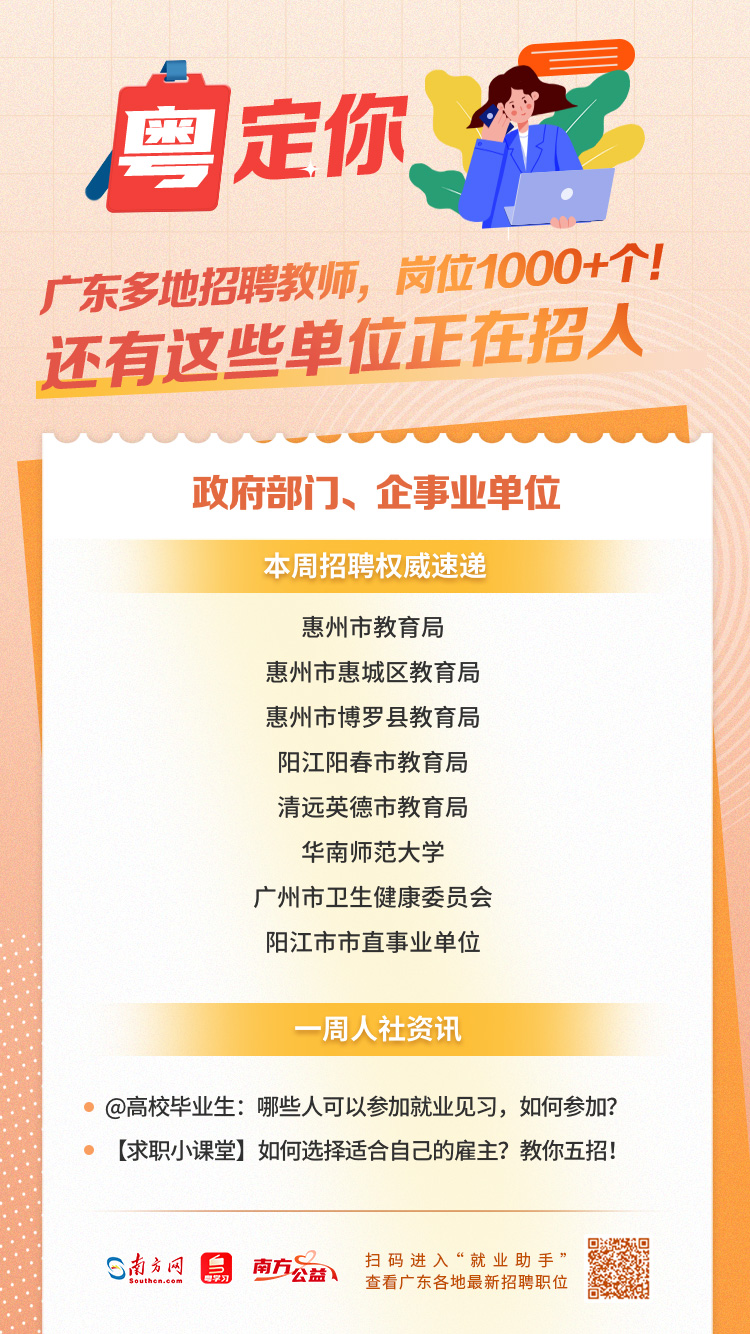 牛塘工業(yè)園招聘信息匯總，全新崗位等你來挑戰(zhàn)！，牛塘工業(yè)園多崗位招聘，激情挑戰(zhàn)等你加入！