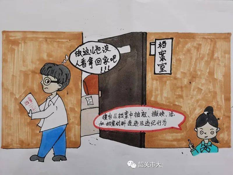 揭秘246每期文字資料大全，虛假宣傳背后的真相與危害，揭秘246文字資料真相，虛假宣傳的內(nèi)幕與危害