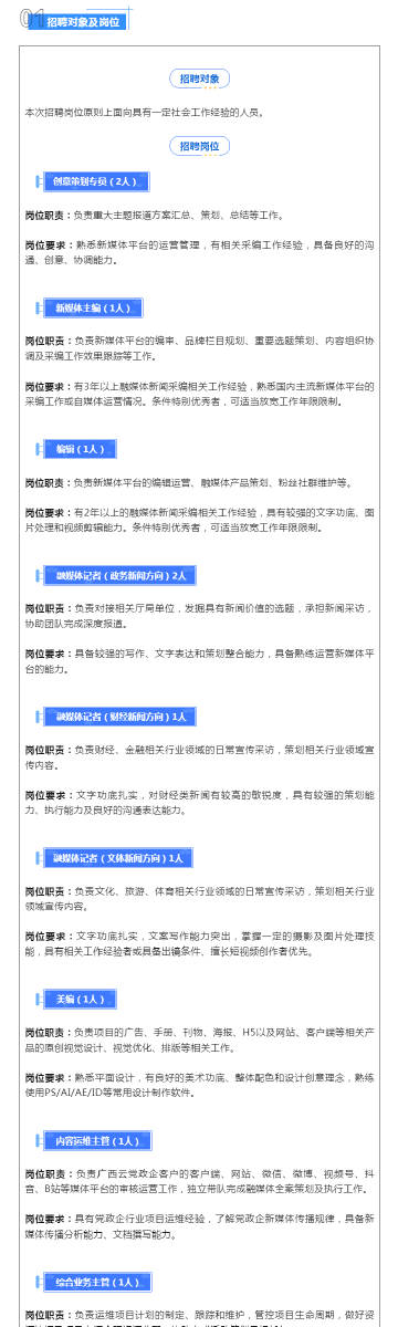 正版澳門傳真報(bào)紙下載,正版澳門傳真報(bào)紙下載安裝，一鍵下載，正版澳門傳真報(bào)紙安裝版