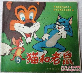 彩色正版澳門老鼠報資料,彩色正版澳門老鼠報資料2023，2023彩色正版澳門老鼠報資料大全