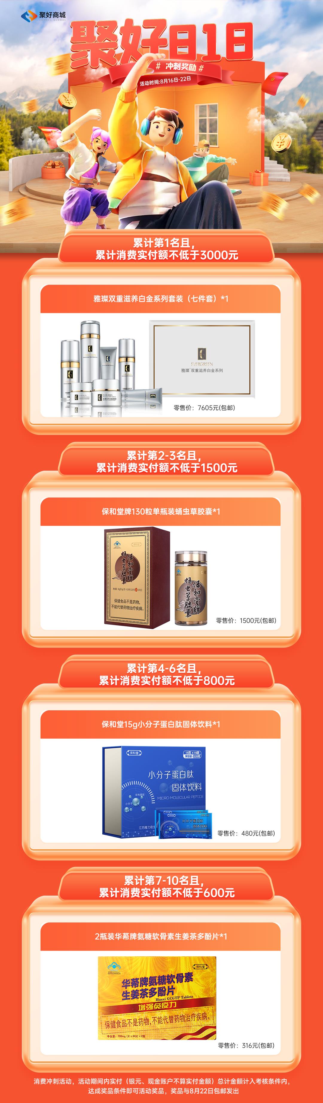 官方心水:420909.com，官方推薦，420909.com