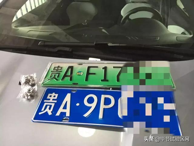 新能源車牌號選牌攻略，如何輕松選擇心儀號牌？，新能源車牌號選牌攻略，輕松選擇心儀號牌指南