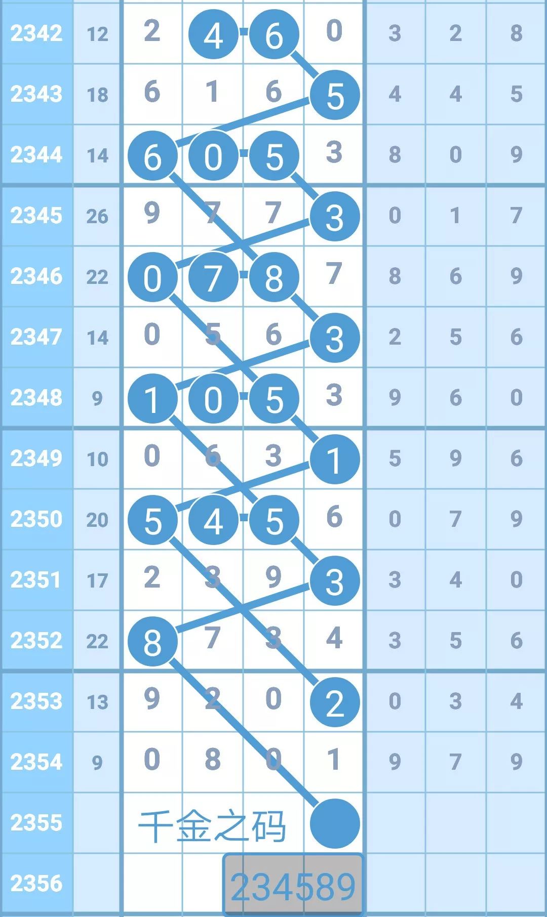 4887香港鐵算，4887香港鐵算，揭秘香港幸運數(shù)字背后的故事