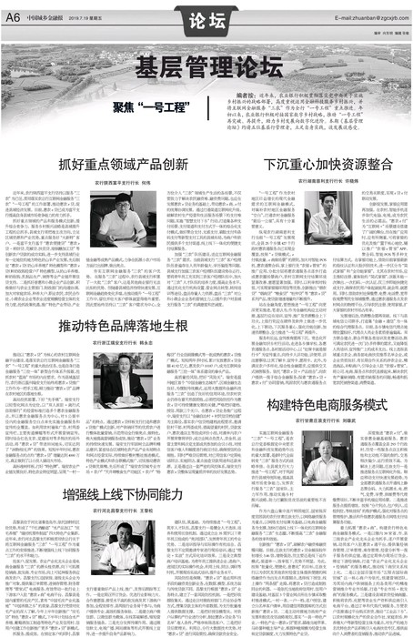騫馬論壇金吊資料陶心平特，騫馬論壇金吊資料解析，陶心平專題探討