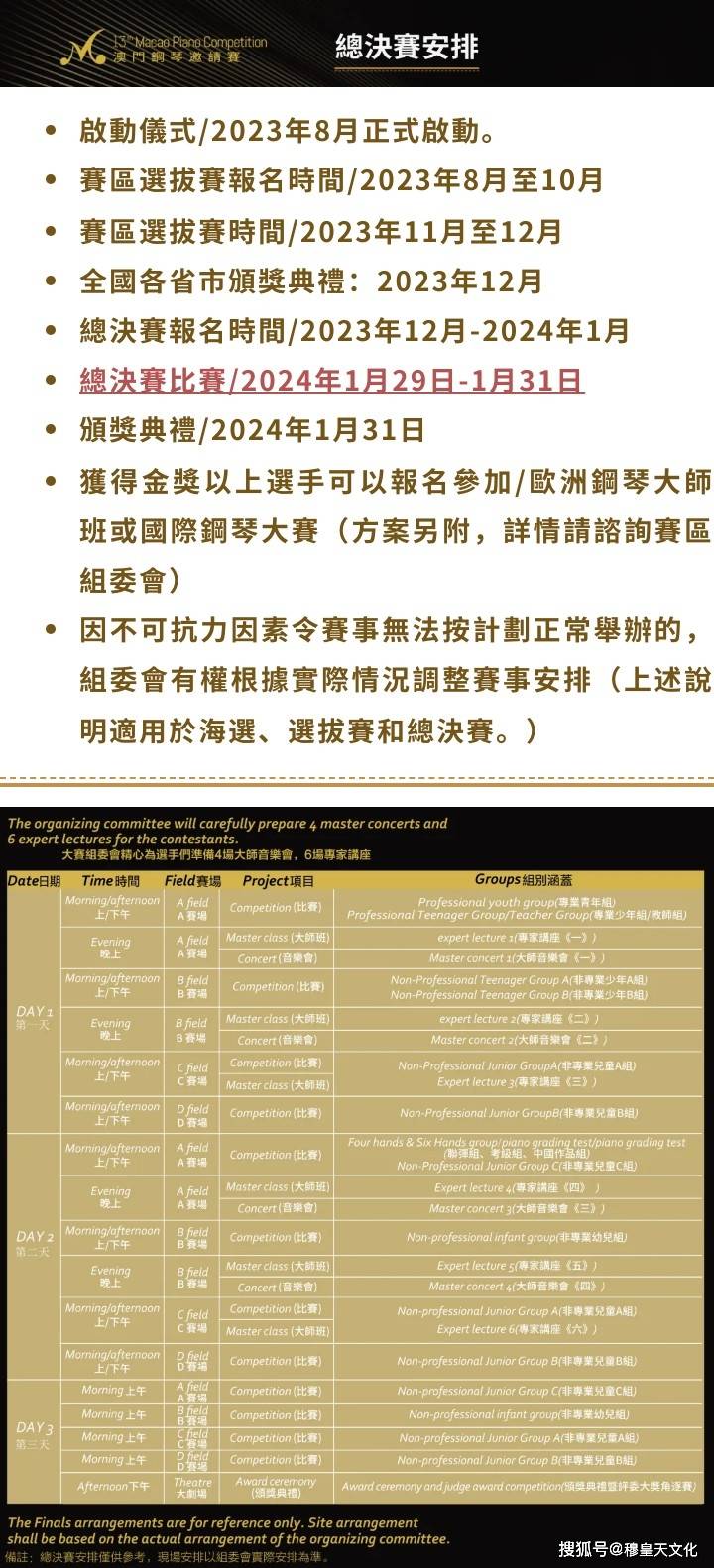 2024香港原料大全795235,香港權(quán)威料，2024香港原料大全，795235權(quán)威料匯編