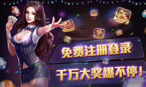 娛樂棋牌大合集,娛樂棋牌大合集金花，娛樂棋牌大合集，金花篇的棋牌盛宴