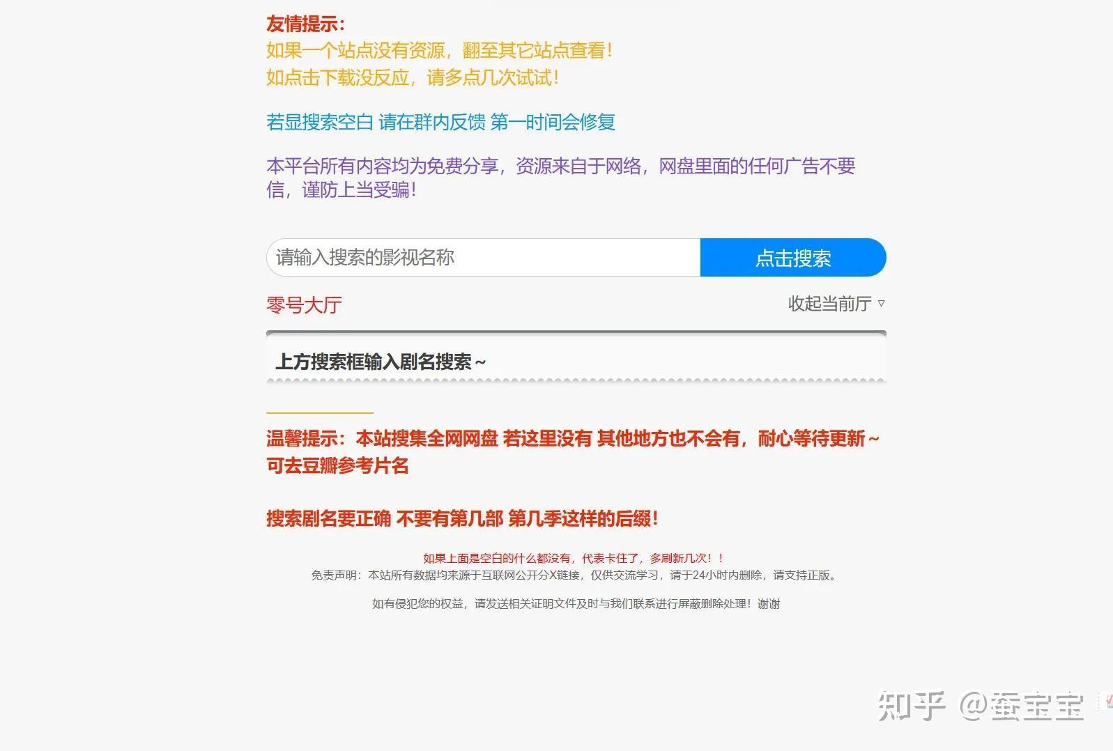澳門正版資料免費(fèi)大全新聞 百度網(wǎng)盤,澳門正版資料免費(fèi)大全2020+資料，澳門正版資料免費(fèi)大全，新聞與百度網(wǎng)盤資源共享的涉政問題探討