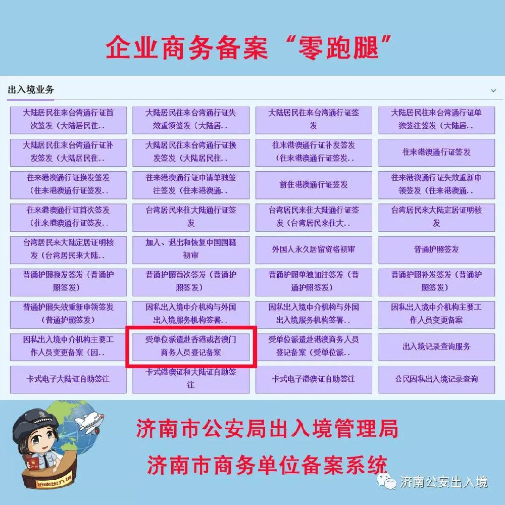 今晚澳門(mén)掛牌正版掛牌完整掛牌,新澳門(mén)掛牌正版完掛牌記錄怎么查，澳門(mén)掛牌正版記錄查詢與違法犯罪問(wèn)題探討