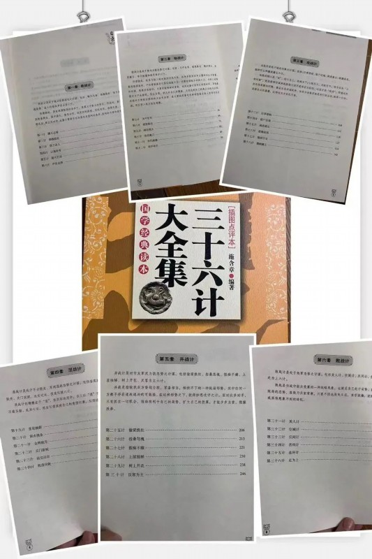 2024年12月 第20頁(yè)
