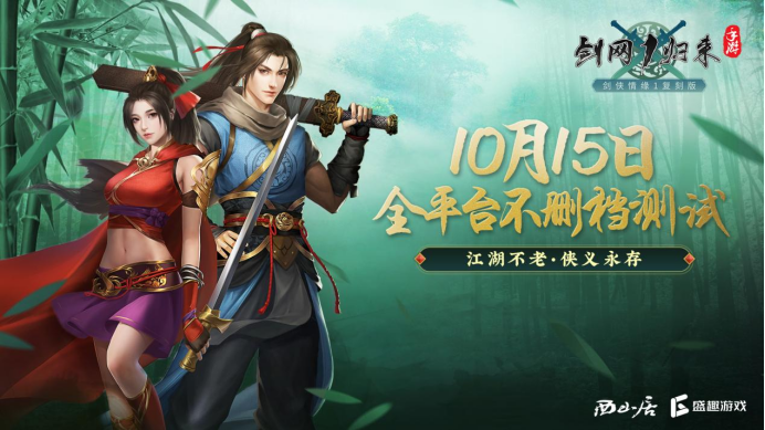 揭秘不滅劍主飛燕最新章節(jié)，劍道巔峰，情緣再續(xù)！，飛燕劍主巔峰回歸，劍道情緣再續(xù)