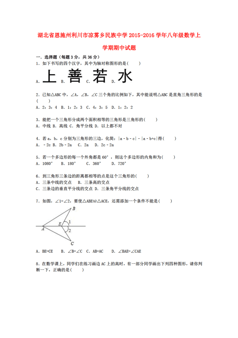 利川市涼務(wù)水庫最新消息全面解析，利川市涼務(wù)水庫最新動(dòng)態(tài)全面解讀