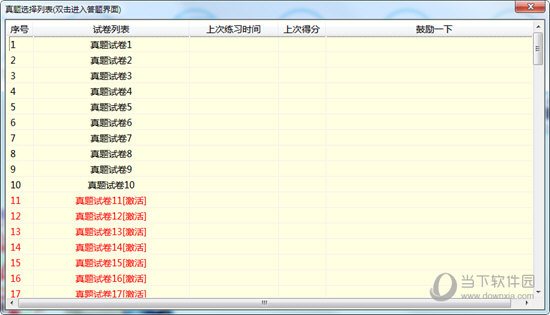 馬會傳真論壇132688m查詢，馬會傳真論壇查詢系統(tǒng)，揭秘最新資訊與活動信息