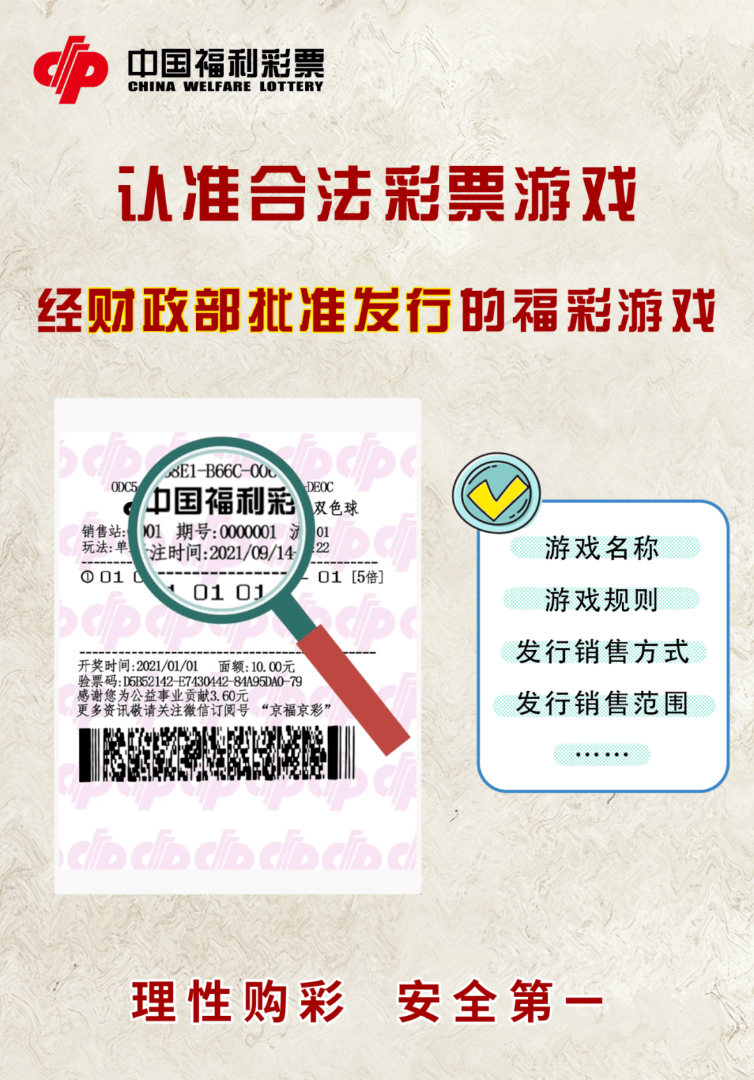 澳門管家婆三碼三肖必中，澳門管家婆三碼三肖必中揭秘，警惕賭博陷阱，遠(yuǎn)離非法行為風(fēng)險！