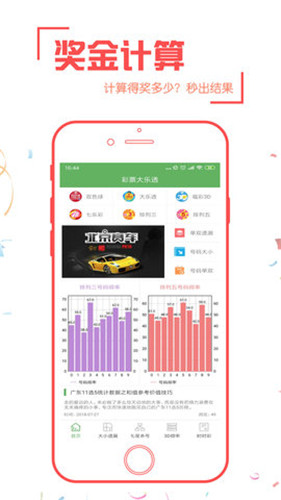 彩庫寶典開獎(jiǎng)圖庫香港版,彩庫寶典開獎(jiǎng)圖庫香港版，彩庫寶典開獎(jiǎng)圖庫香港版，犯罪行為的警示與防范