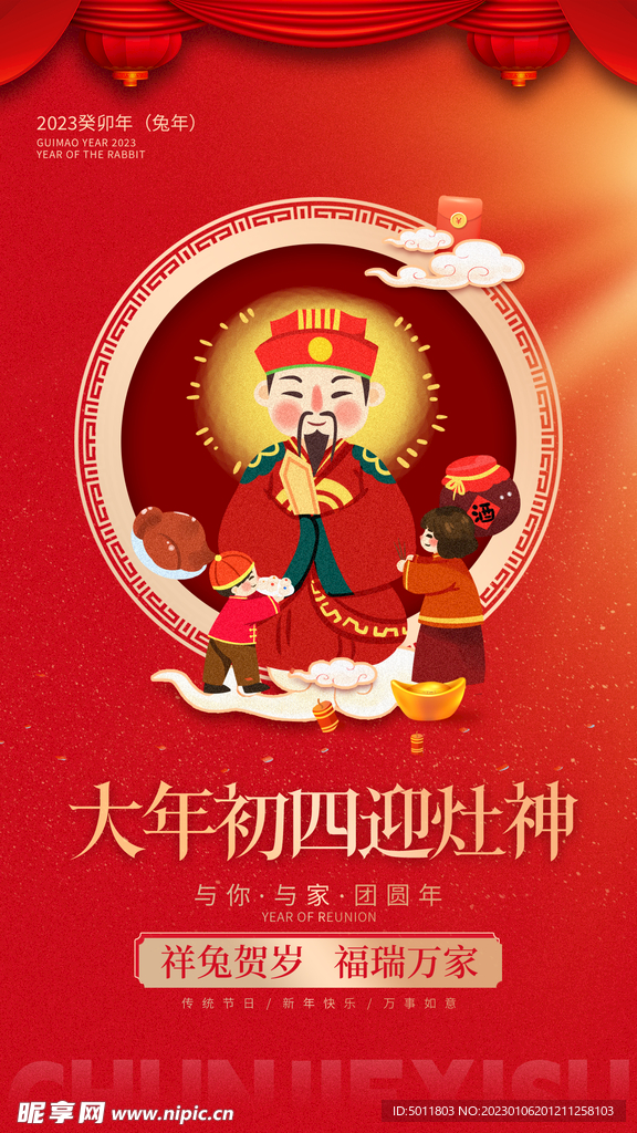 二四六財(cái)神報(bào)和猛虎報(bào)，二四六財(cái)神報(bào)與猛虎報(bào)的奧秘