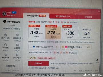 49vip貴賓網(wǎng)開獎，49vip貴賓網(wǎng)開獎結(jié)果揭曉