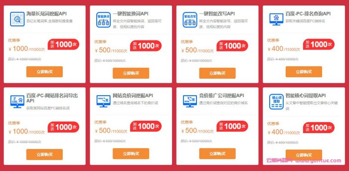 49vip貴賓網(wǎng)開獎，49vip貴賓網(wǎng)開獎結(jié)果揭曉
