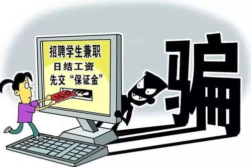 揭秘老錢莊免費(fèi)資料，虛假宣傳背后的陷阱與危害，揭秘老錢莊免費(fèi)資料真相，虛假宣傳陷阱及潛在危害