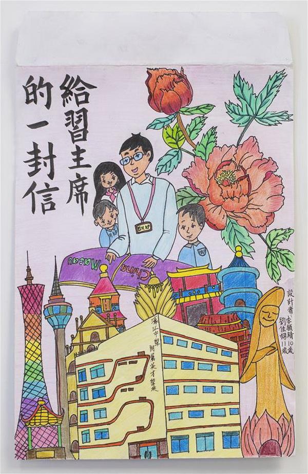 澳門正版福利傳真信封，澳門獨(dú)家福利傳真信封揭秘