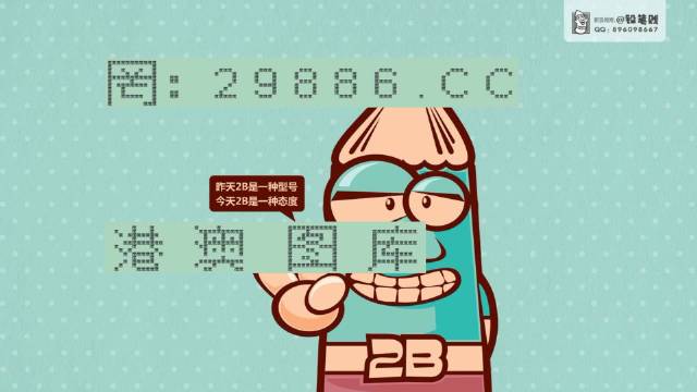 澳門資料庫的生肖正版，澳門生肖正版資料庫揭秘