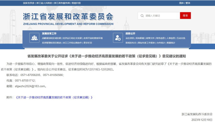 長沙限牌最新消息，長沙限牌政策最新動態(tài)揭曉